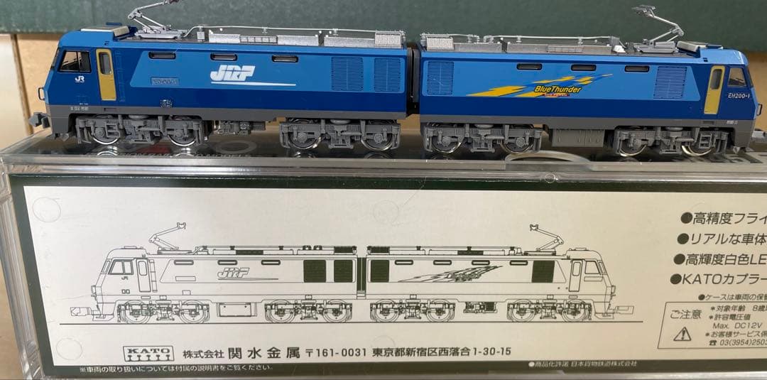 TOMIX Nゲージ鉄道模型 電気機関車EH200、EF200、EF64、3種類