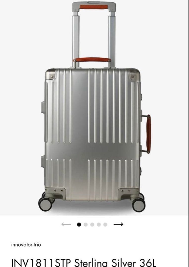 【新型新品】イノベーター　アルミ　キャリーケース　スーツケース　INV1811