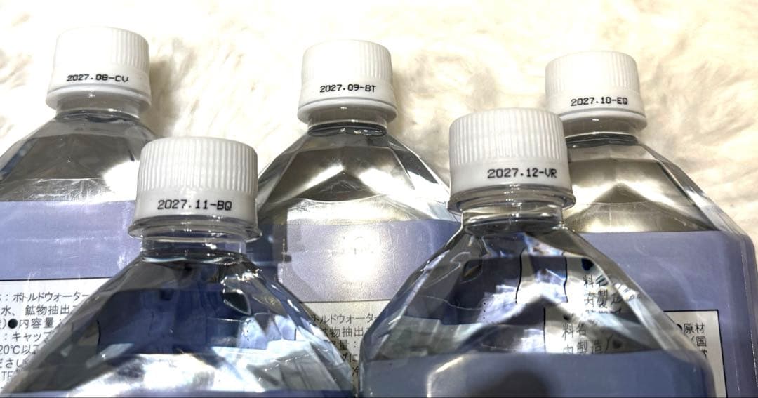 届いたばかり期限長い【ライフエッセンス 1000mℓ】　5本セット 新品・未使用