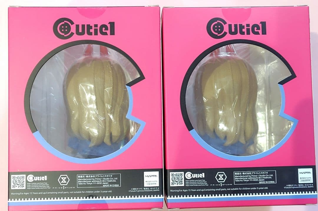 チェンソーマン POWER 2個セット Cutie1