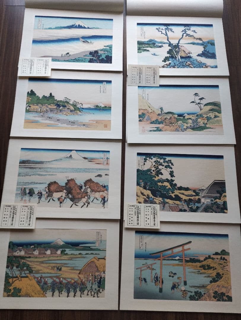 値下 北斎画 大錦富嶽三十六景 伝統芸術 手摺木版 全23巻46図(内3図欠品)