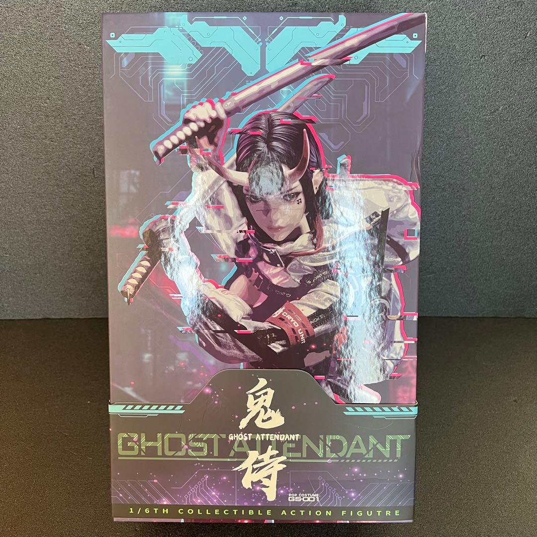 POP COSTUME 1/6 ゴーストアテンダント 鬼侍GS-001 一部補修