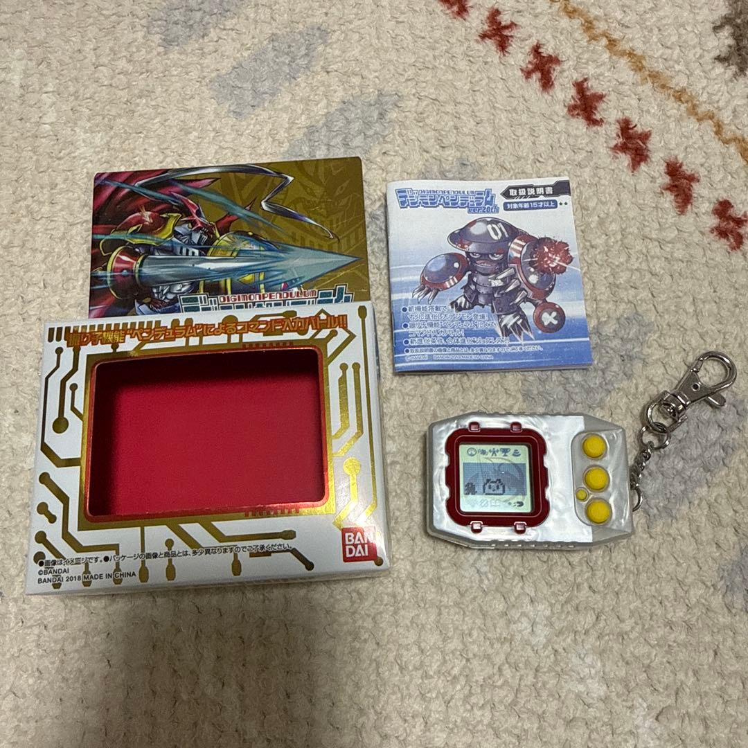 デジモンペンデュラム　デュークモンカラー　ver.20th