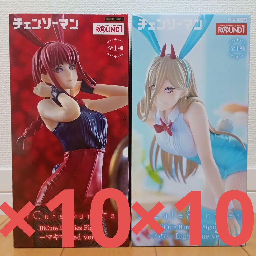 チェンソーマン　BiCute Bunnies　パワー&マキマ　ラウンドワン限定