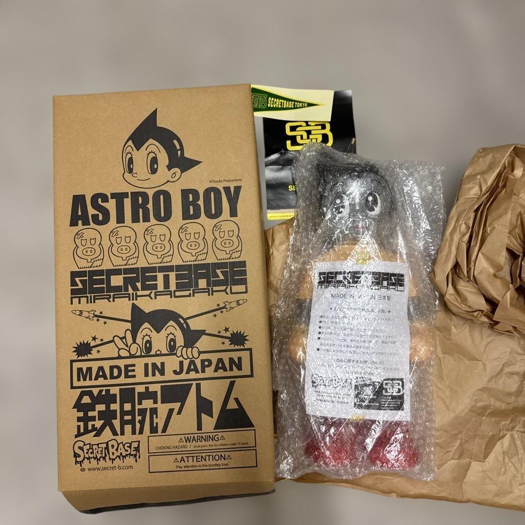 SECRET BASE 鉄腕アトム ASTRO BOY シークレットベース