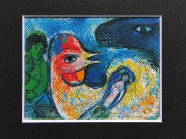 Ｍ・シャガール、おんどりと恋人達、超希少画集より、新品額装付