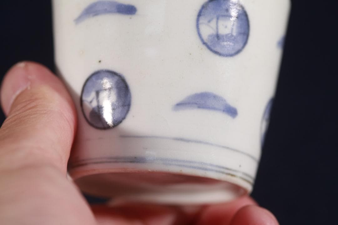 195　古伊万里染付〇中笹舟散図蕎麦猪口　江戸中期