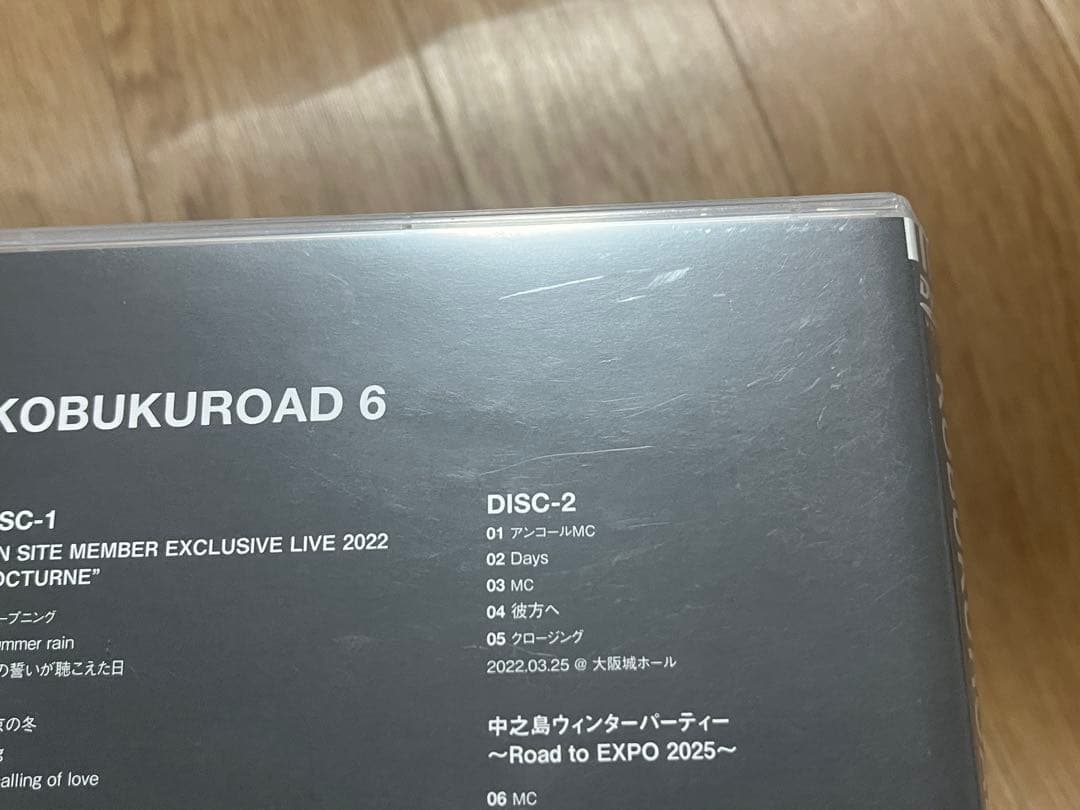DVD ２枚組 コブクロ KOBUKUROAD 6 NOCTURNE 会員限定