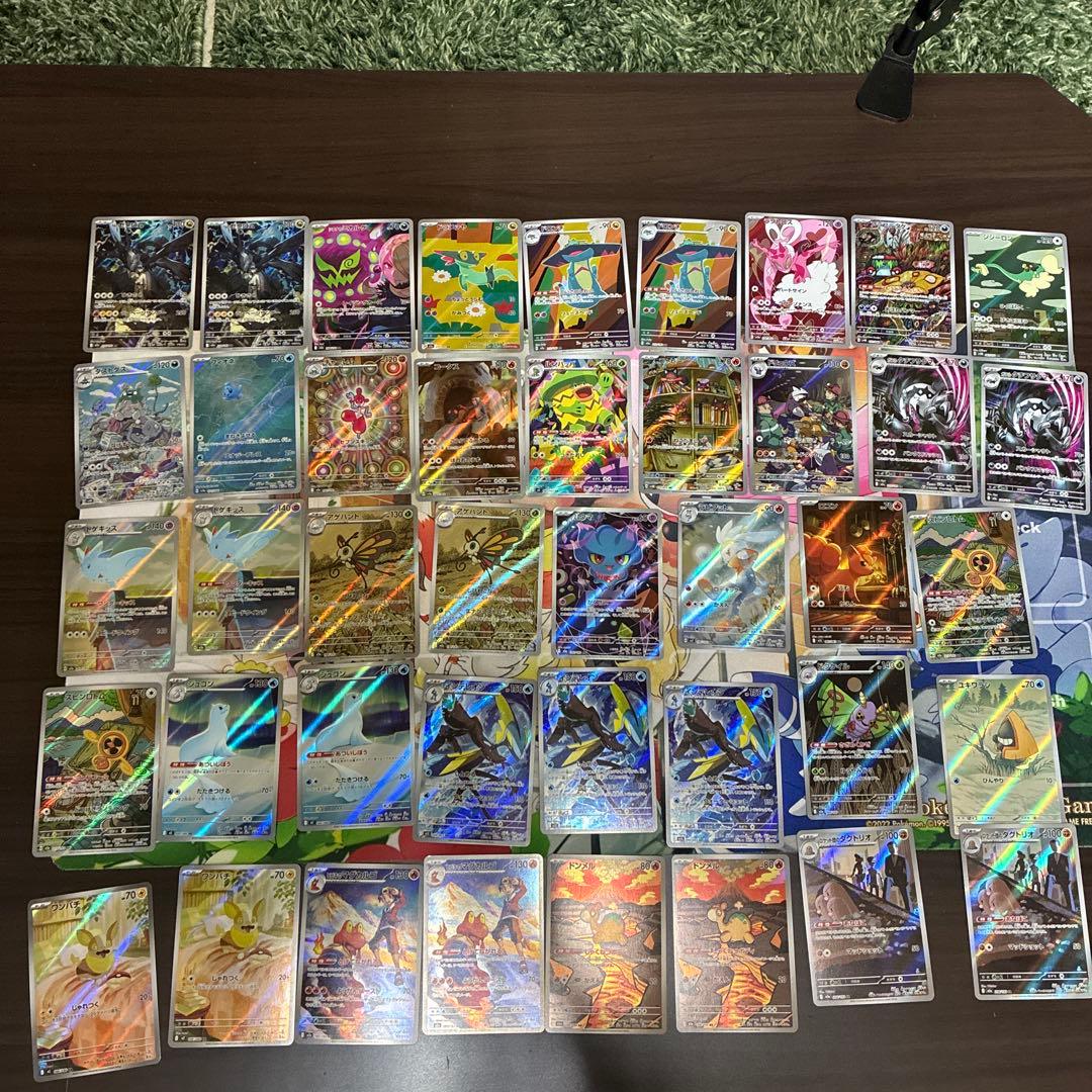 ポケモンカードAR まとめ売り
