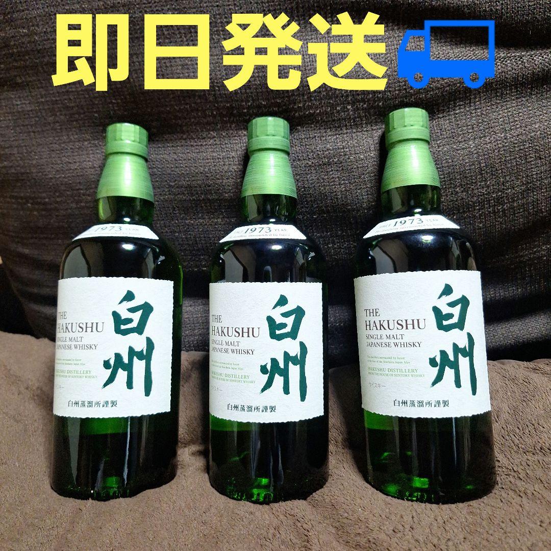 白州 シングルモルトウイスキー(NV) 　750ml　3本