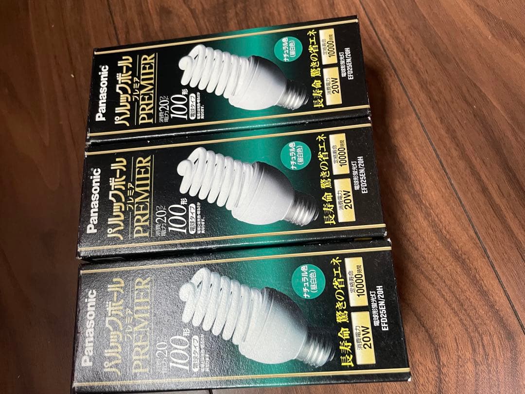 未使用　パルックボール　3個