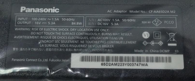 5個セット 新品 パナソニック 純正 CF-AA65D2A CF-AA6532A