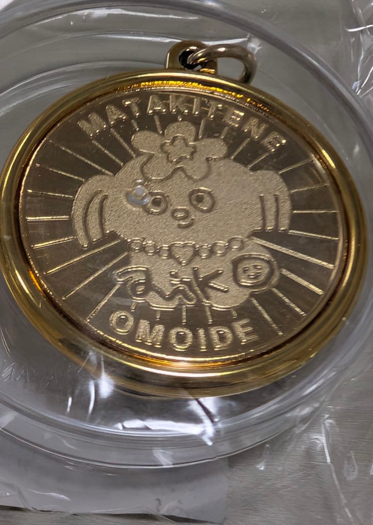 aiko「LLP 24.9メダルキーホルダー」12/31　新品未開封