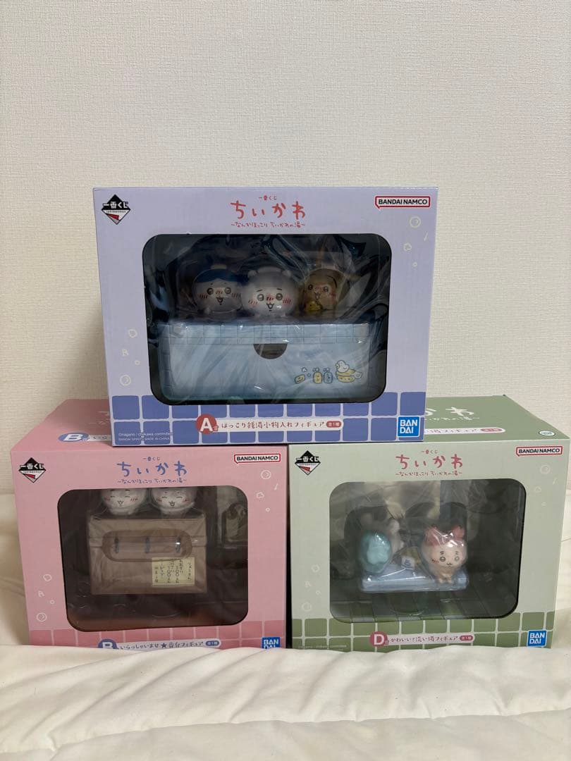 ちいかわ 一番くじ A賞 B賞 D賞