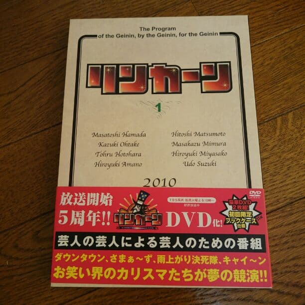 リンカーン Vol.1 DVD2枚組