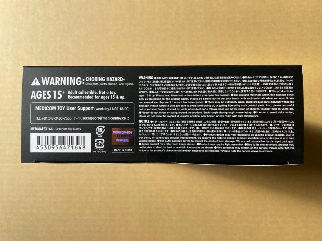 アメコミ MAFEX No.164 CYBORG SUPERMAN RETURN OF g