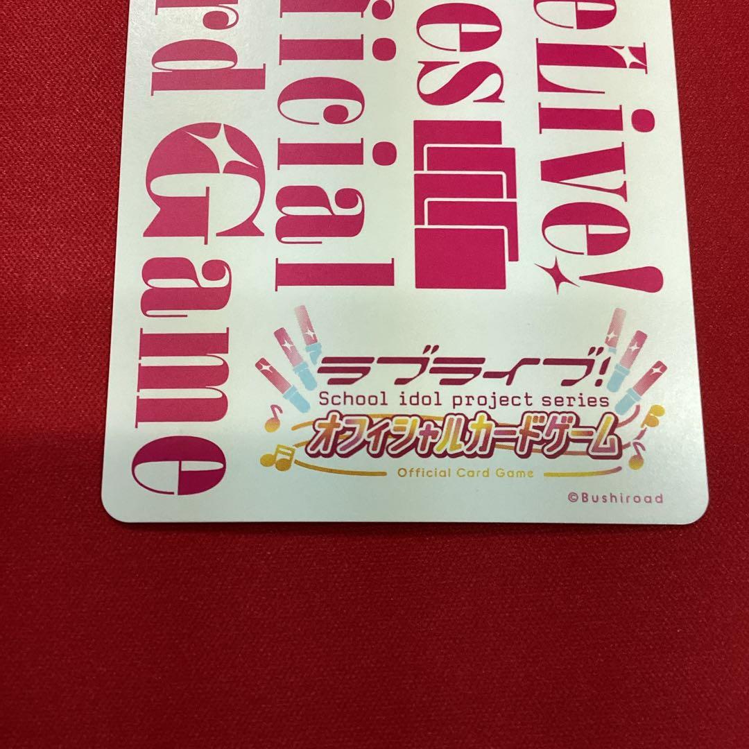 ラブカ　宮下愛　sec サイン