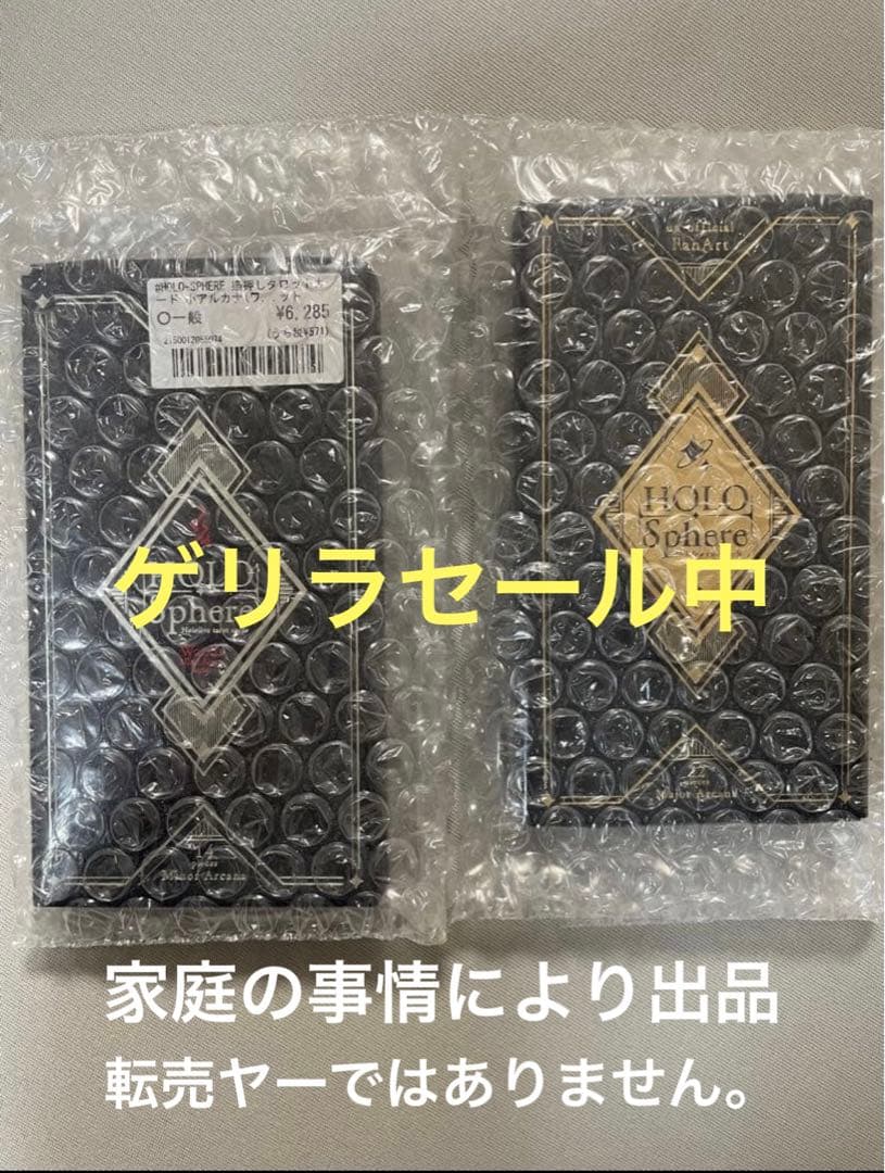 HOLO Sphere タロットカード 大・小アルカナセット ホロライブ