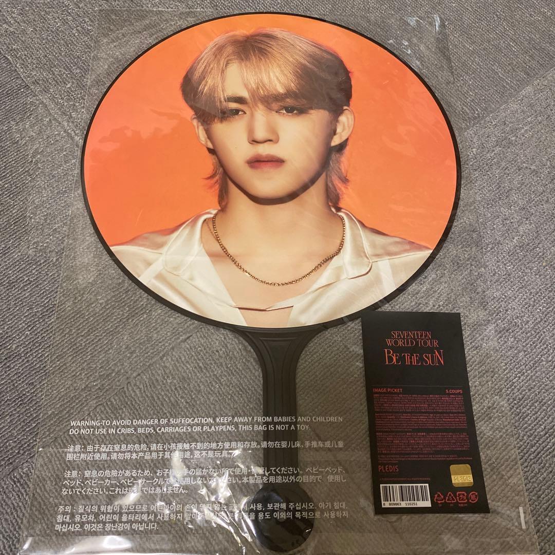 SEVENTEEN エスクプス うちわ BE THE SUN 韓国 スンチョル