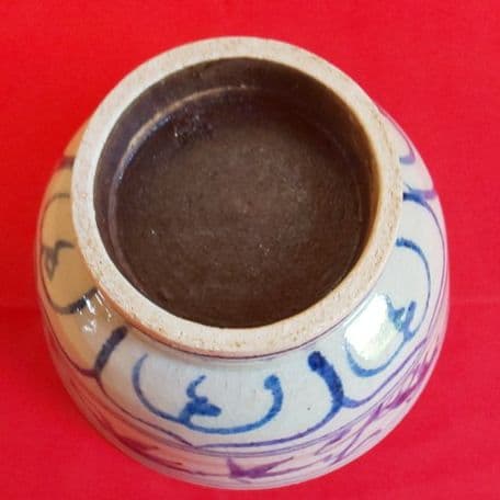 A 91 抹茶碗 安南・周平作 ( 未使用品 )