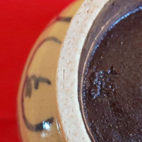 A 91 抹茶碗 安南・周平作 ( 未使用品 )