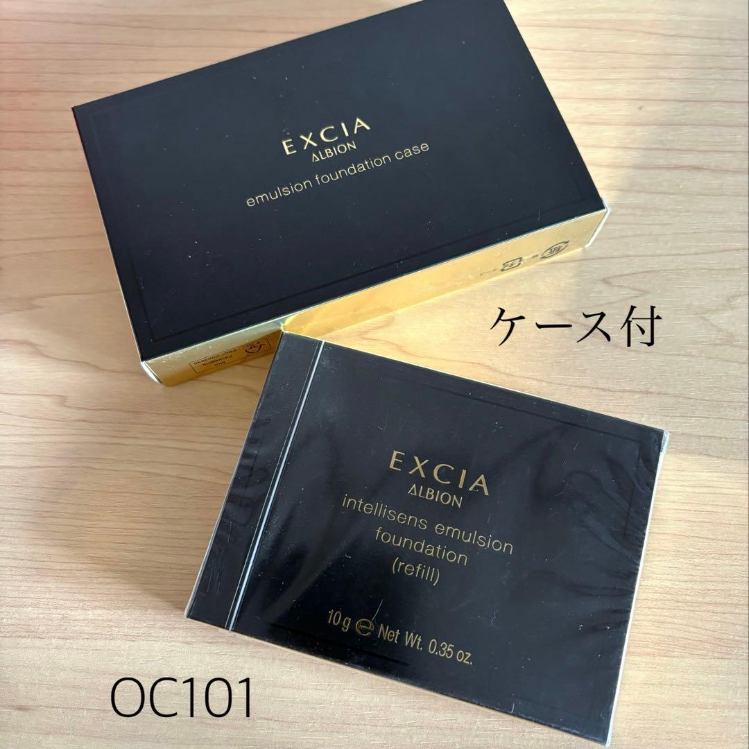 【新品未開封】ALBION アンテリサンスエマルジョンファンデーションOC101