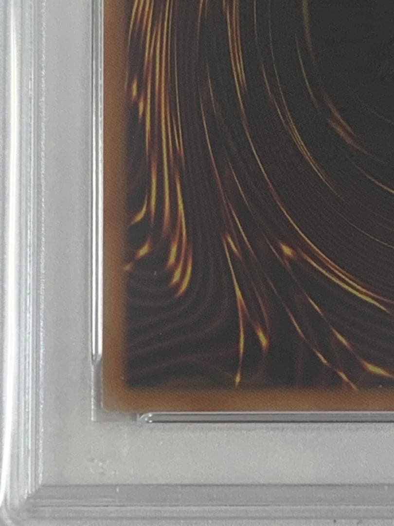 超魔導士-ブラック・マジシャンズ　プリシク　psa10