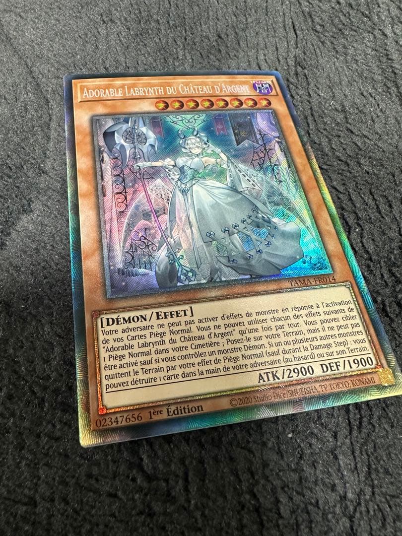 遊戯王 白銀の城のラビュリンス コレクターズレア EU版 フランス語 1st