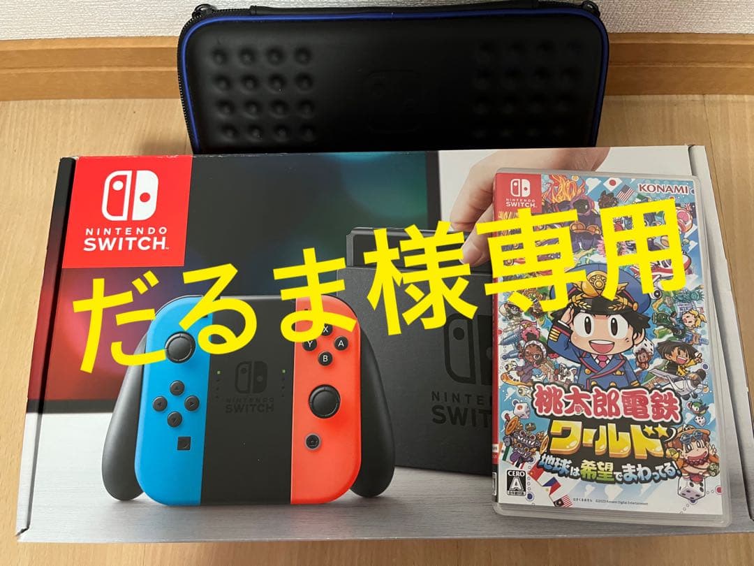 【だるま】Switch本体 SDカード・ケース・桃鉄ワールド付