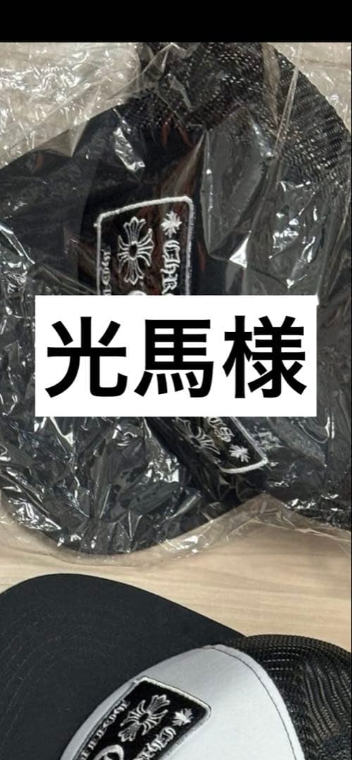 光馬 トラッカー キャップ【新品】