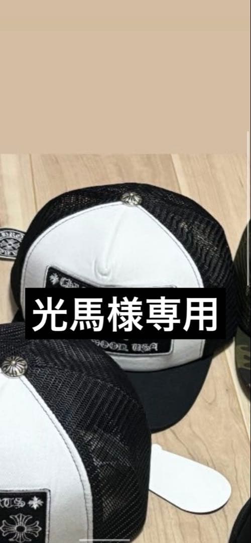 光馬 トラッカー キャップ【新品】