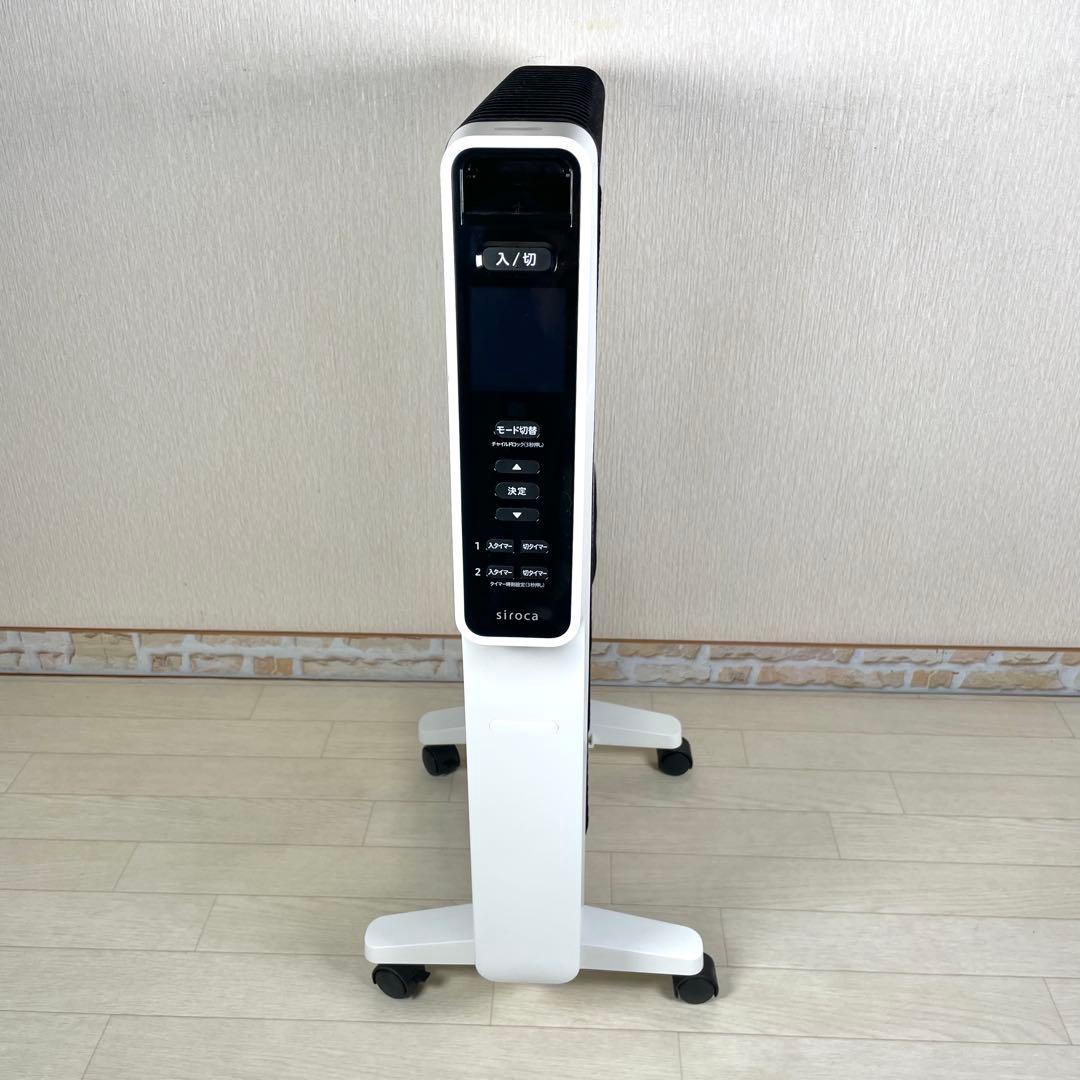 siroca シロカ 遠赤軽量ヒーター SN-M251 2020年製 遠赤