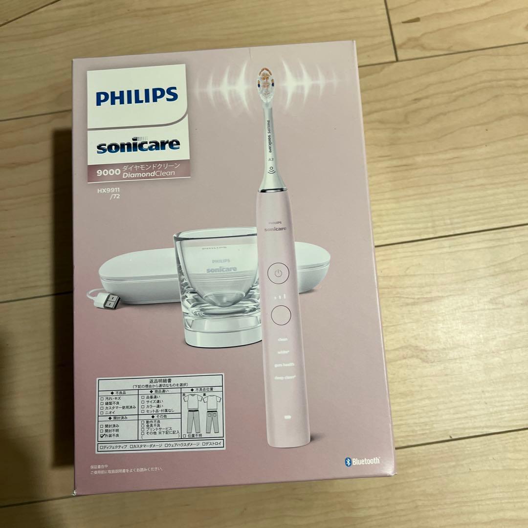Philips ダイヤモンドクリーン9000 HX9911/72 ピンク
