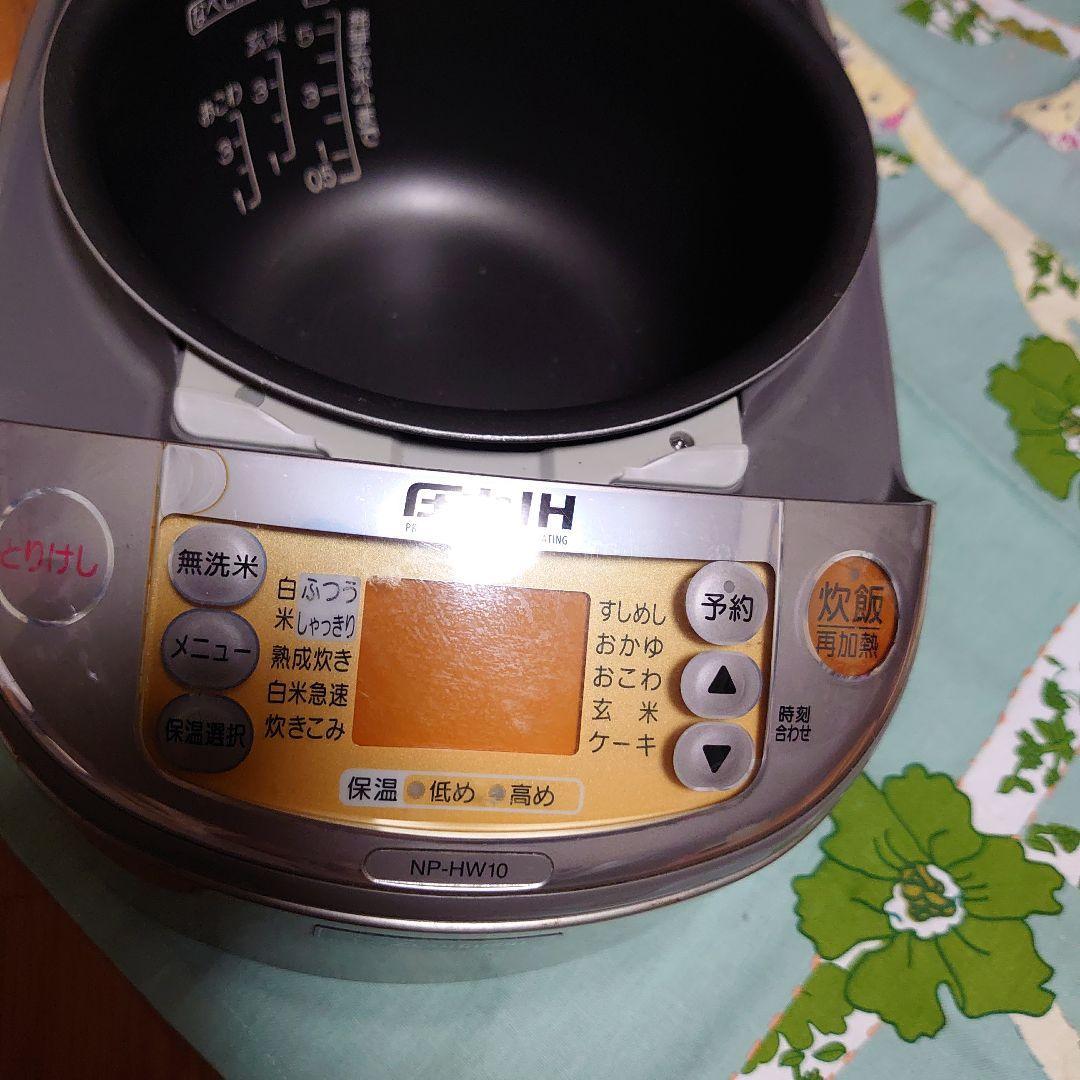 【象印】 NP-HW10 [圧力IH炊飯器（5.5合炊き)ステンレス 極め炊き】