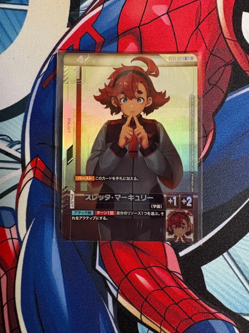 スレッタマーキュリー　ニュータイプチャレンジ プロモ