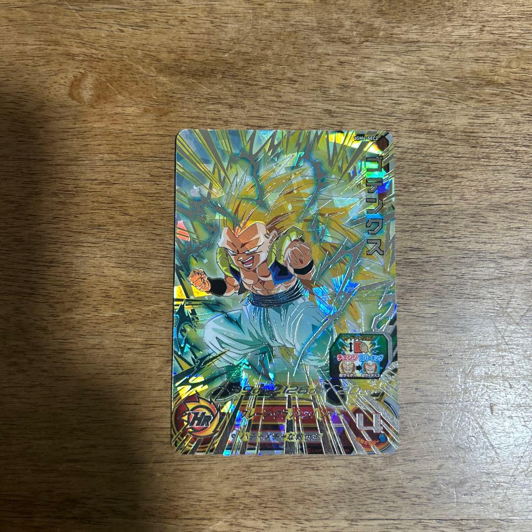 きぇぇぇいです！