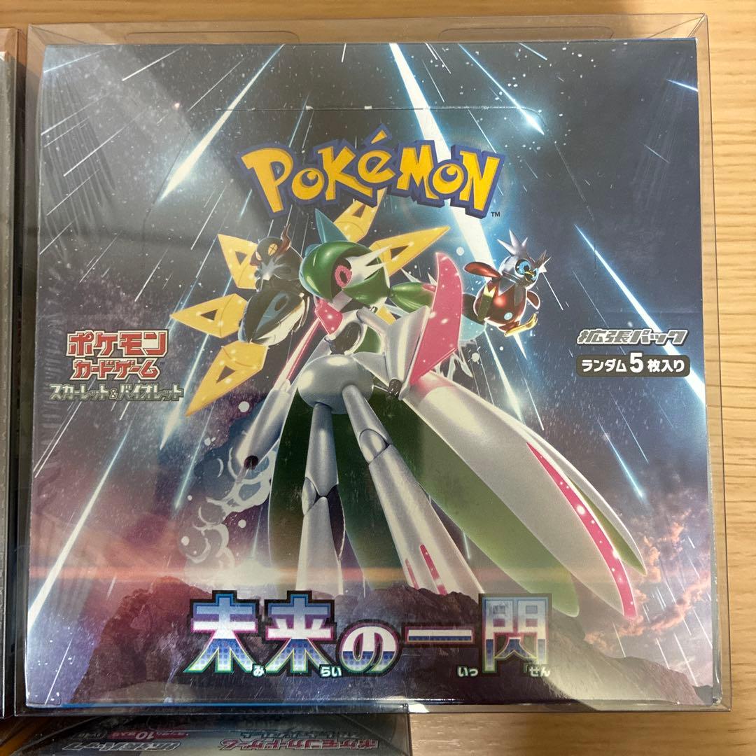 Vstarユニバース　シャイニートレジャーex 古代の咆哮　未来の一閃