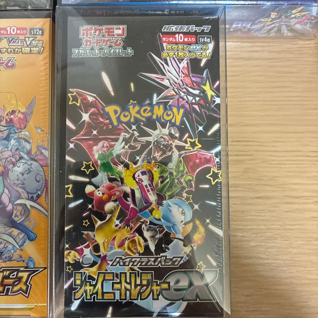 Vstarユニバース　シャイニートレジャーex 古代の咆哮　未来の一閃