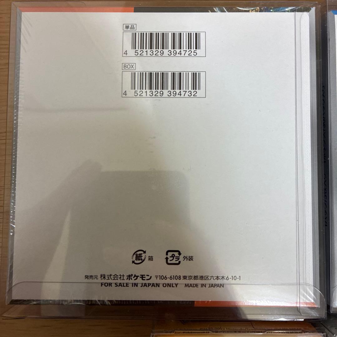 Vstarユニバース　シャイニートレジャーex 古代の咆哮　未来の一閃