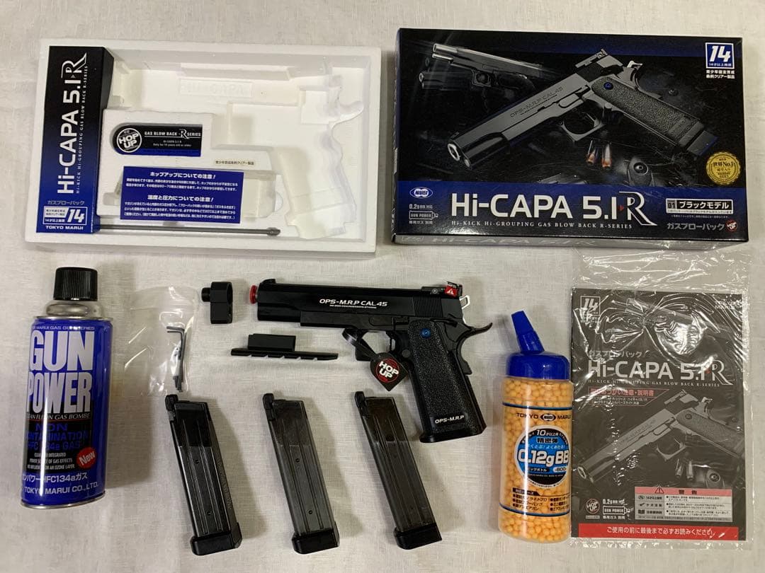 東京マルイ　ハイキャパ5.1R フロントキット・マガジン3つ　サイレンサー対応