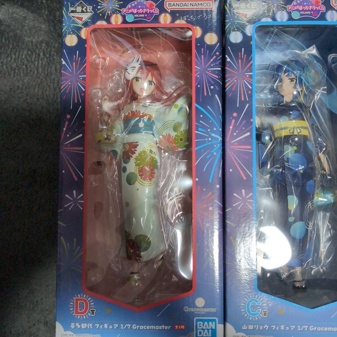 パ*読様 ぼっちざろっく　一番くじvol4　フィギュア4人セット