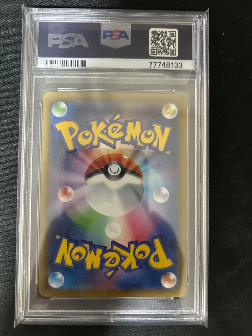 【最終値下げ】ピカチュウV 25th ゴールデンピカチュウ