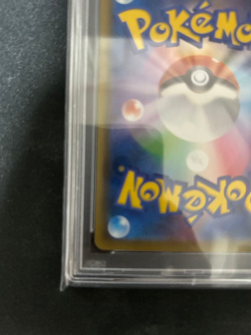 【最終値下げ】ピカチュウV 25th ゴールデンピカチュウ