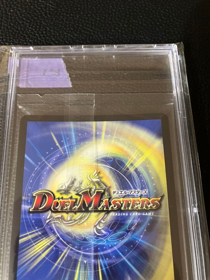 デュエルマスターズ 神アート ガリュディアスモモミーズ 背景上側加工 ピンク ①