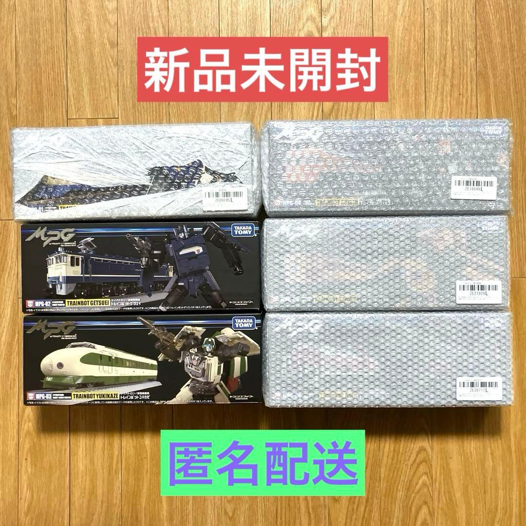 【新品未開封】　MPG　ライデン　6種セット