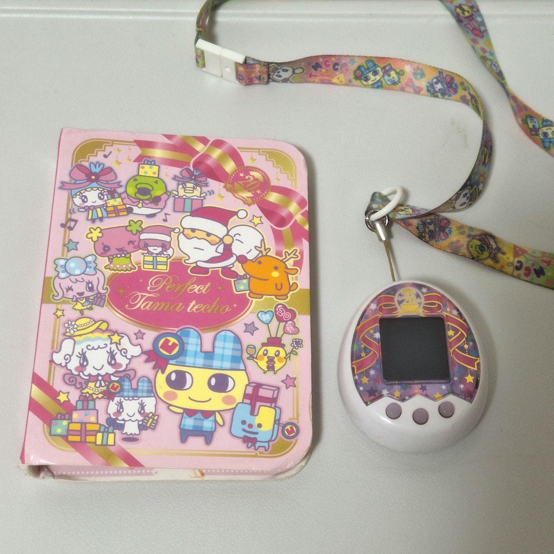 たまごっちみくす　アニバーサリーギフトセット 20周年