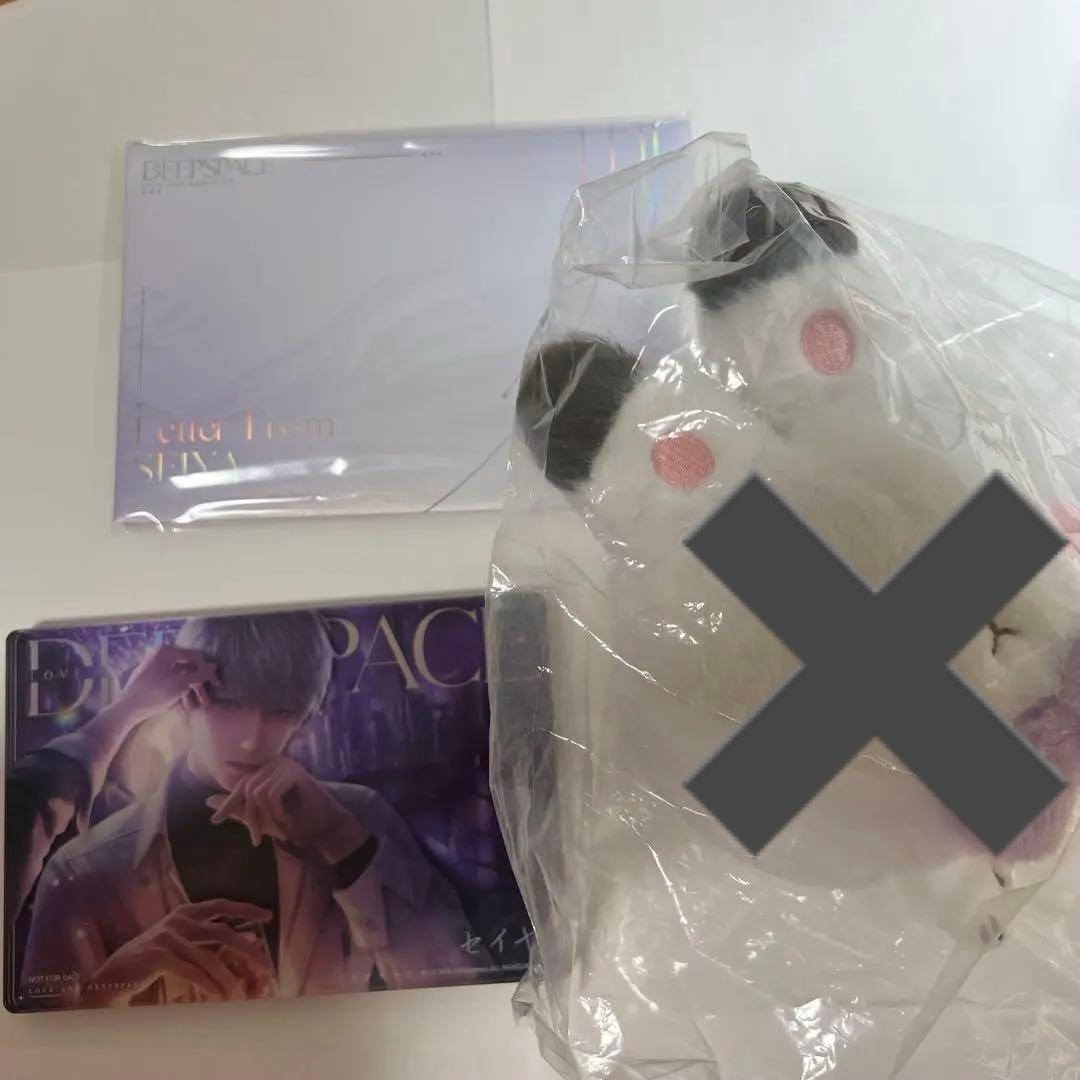 恋と深空VIPギフトボックス2024 セイヤ 3点セット