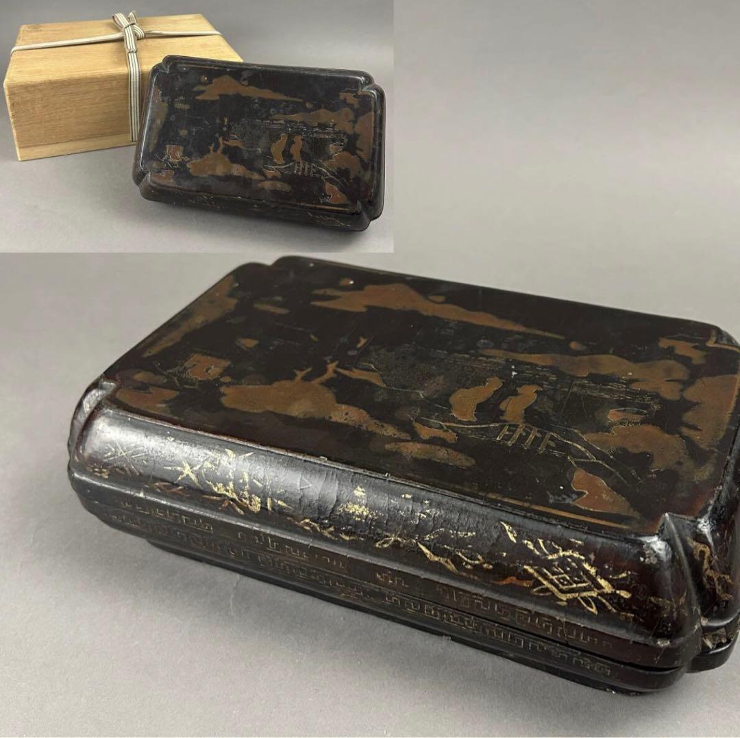 黒漆金彩長方箱 X-91