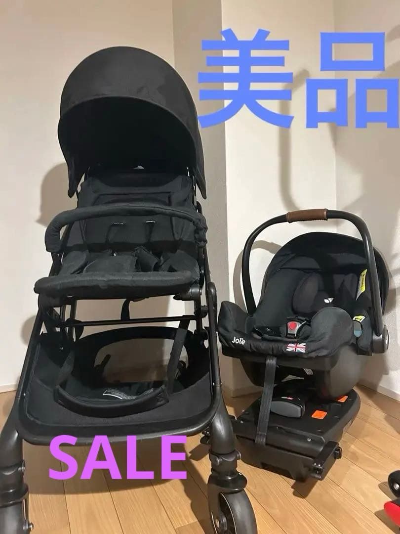 美品　ベビーカー トラベルシステム チャイルドシート ベビーカー セット