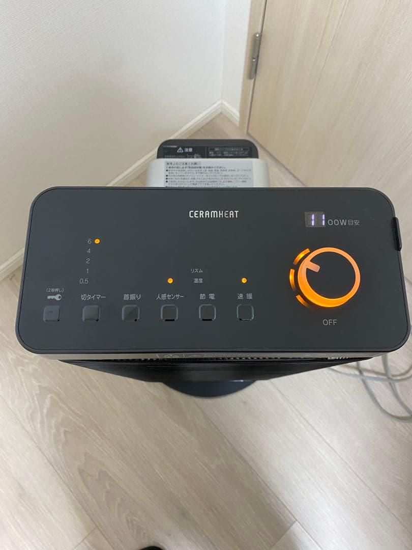 【2019年製】ダイキン セラムヒート ERFT11WS-H ダークグレー